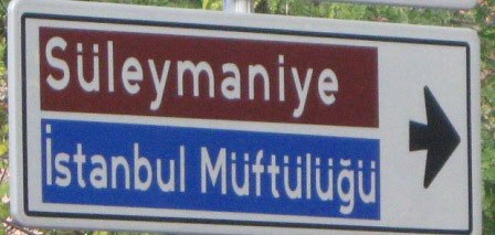 2009-Istanbul-021
